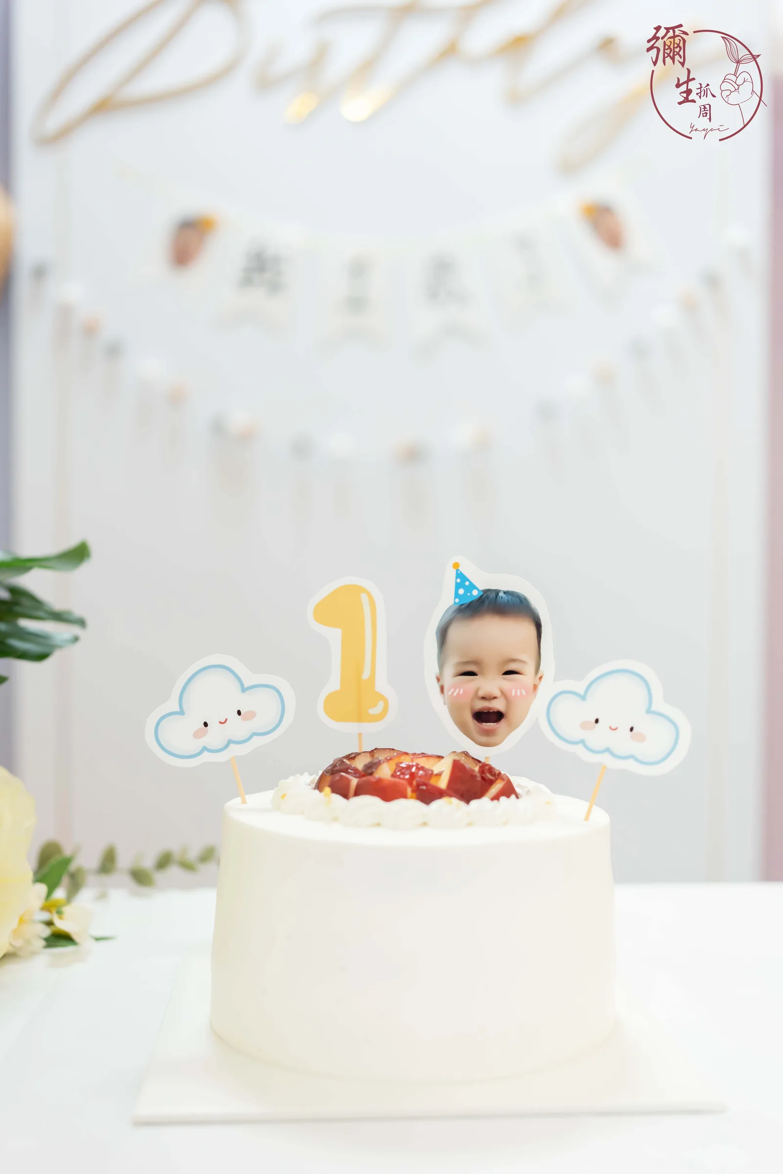 蛋糕派對 8