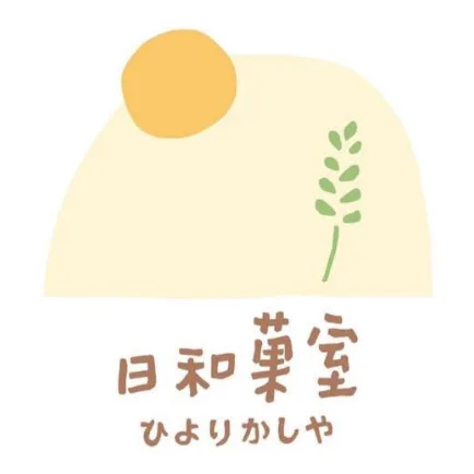 日和菓室
