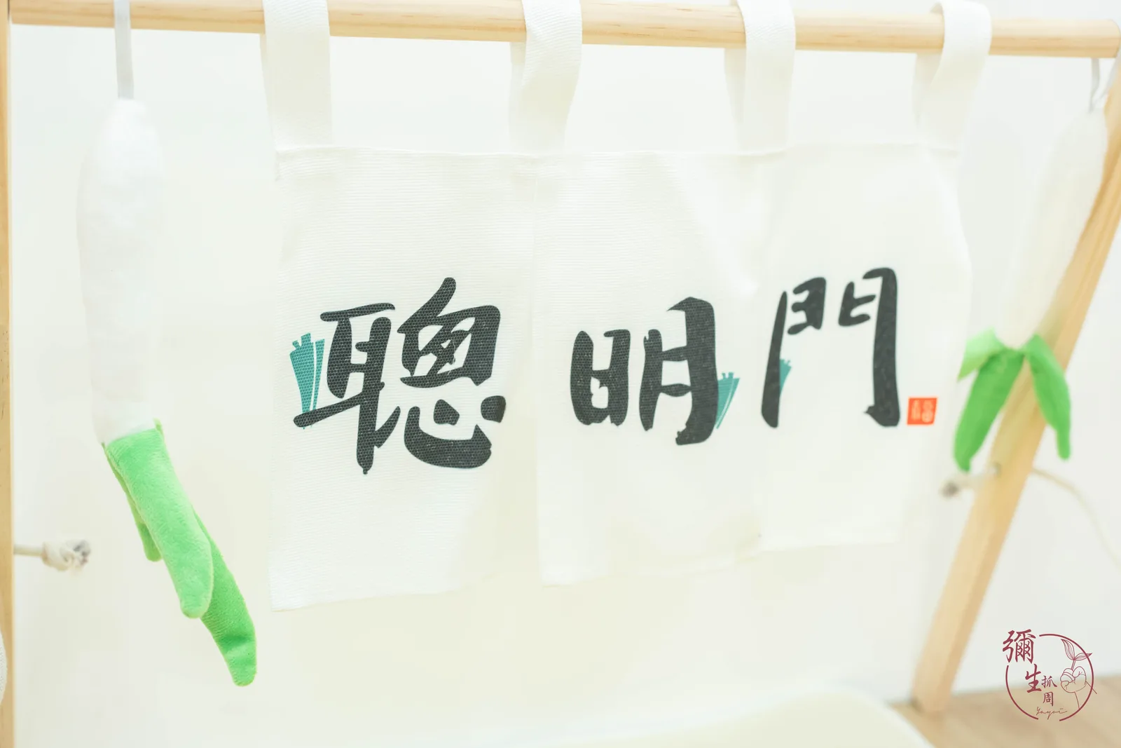 美式抓周道具A款 5